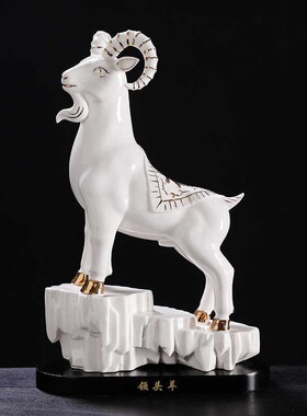 陶瓷羊十二生肖招财家居客厅装饰品工艺品乔迁送礼品