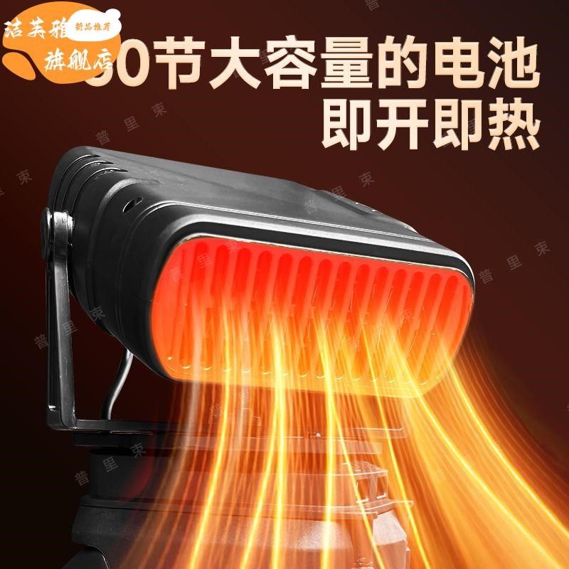 【榜单前三】暖风机小型室桌面取暖器暖脚电暖风无线暖风室外,淘宝优惠券,粉丝福利购,淘宝优惠卷