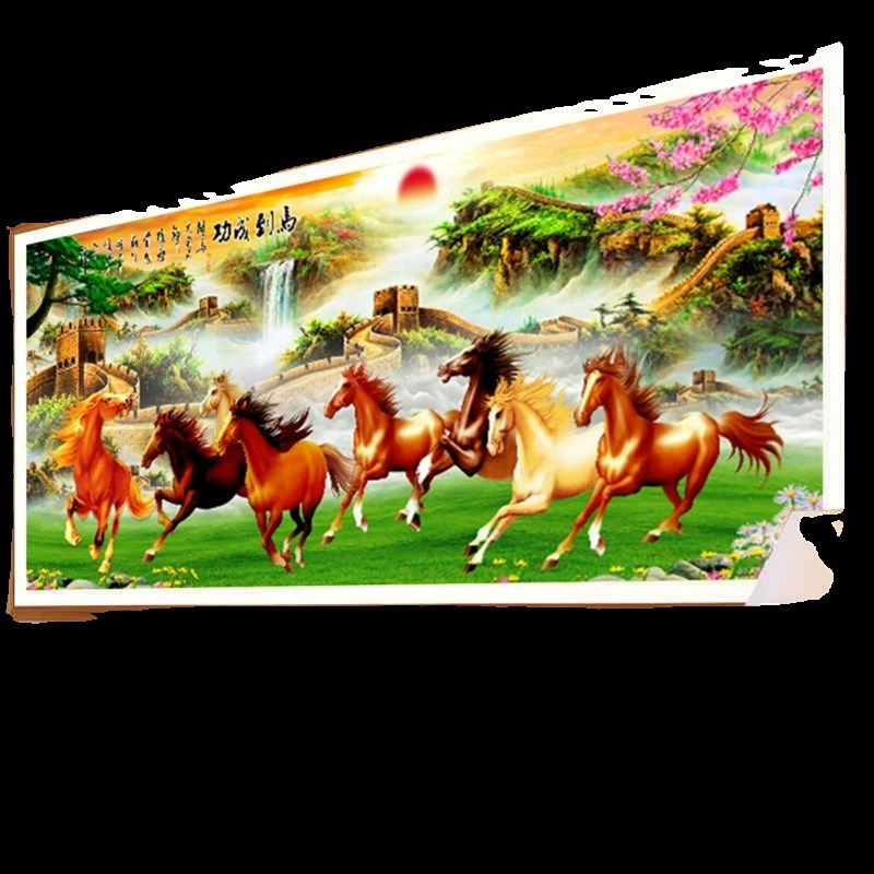 钻石画0马到成功满钻客厅八骏风景图万里长城贴砖十字绣,淘宝优惠券,粉丝福利购,淘宝优惠卷