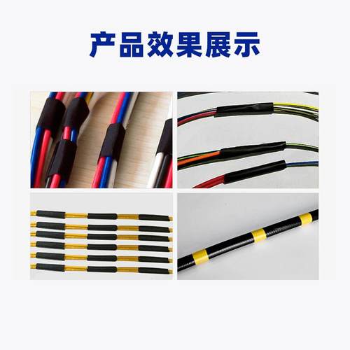 缠绕机电胶布点缠机器智能PVC电工线束电线电缆波纹管点缠机 - 图0