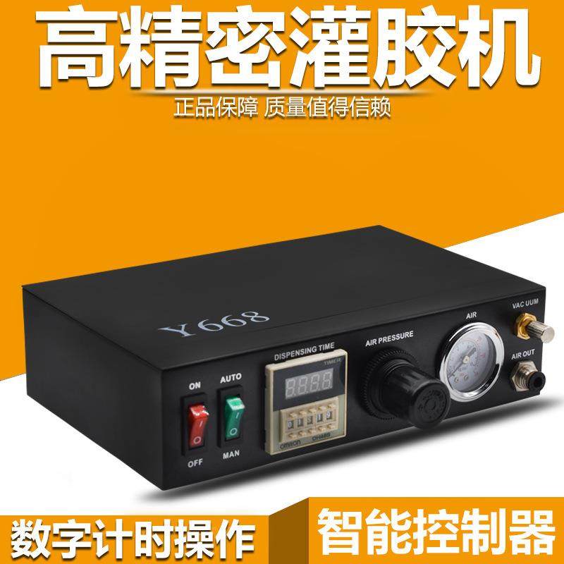 大功率点胶机控制器出胶量大灌胶机自动点胶设备AB注胶机点胶机,淘宝优惠券,粉丝福利购,淘宝优惠卷