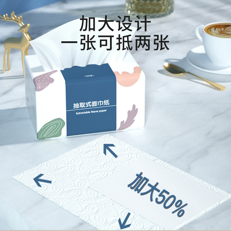 9000张30大包抽纸擦手纸巾餐巾纸家用装卫生纸厕纸面巾纸整箱批发,淘宝优惠券,粉丝福利购,淘宝优惠卷