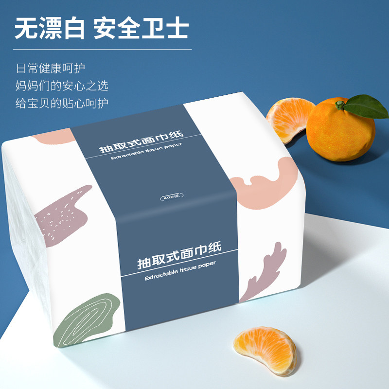 9000张30大包抽纸擦手纸巾餐巾纸家用装卫生纸厕纸面巾纸整箱批发,淘宝优惠券,粉丝福利购,淘宝优惠卷