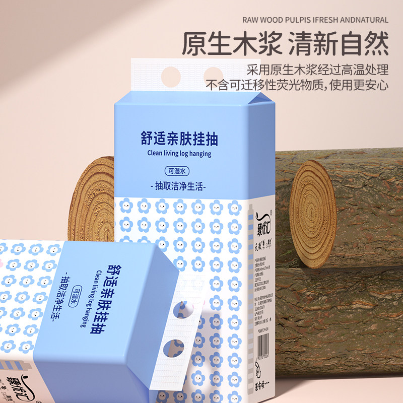 10提餐巾纸10000张悬挂式抽纸家用面巾纸巾擦手纸卫生纸厕纸批发,淘宝优惠券,粉丝福利购,淘宝优惠卷