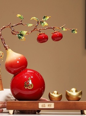 Boco新中式福禄招财葫芦喜柿摆件
