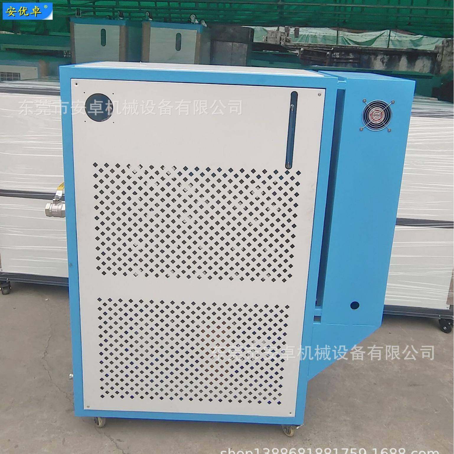 WO高温油式模温机油式控温模具自动化大型加热300℃高温油温机,淘宝优惠券,粉丝福利购,淘宝优惠卷