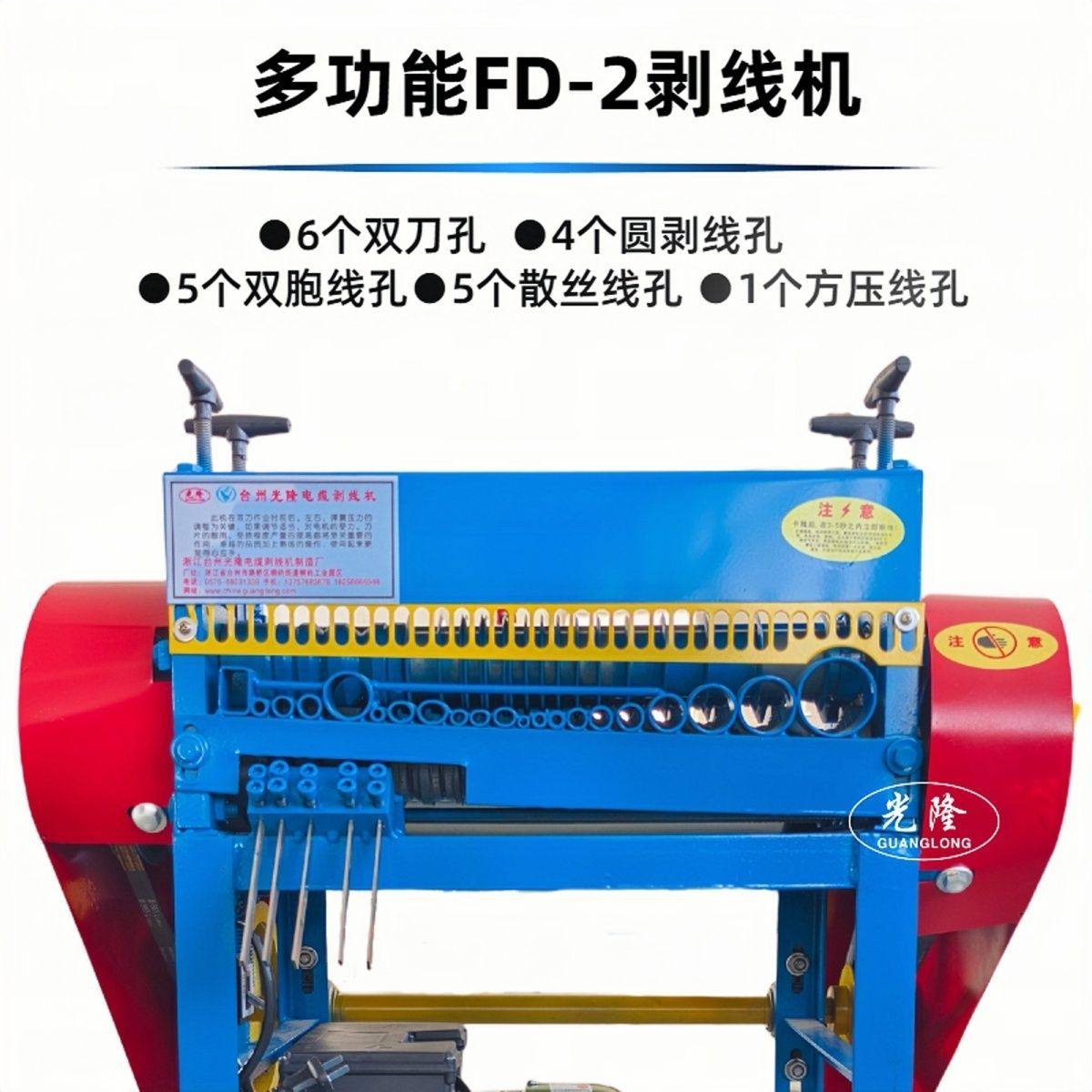 自动剥线机电线电缆废旧铜线家用电动扒线机剥皮机光隆剥线去皮机,淘宝优惠券,粉丝福利购,淘宝优惠卷