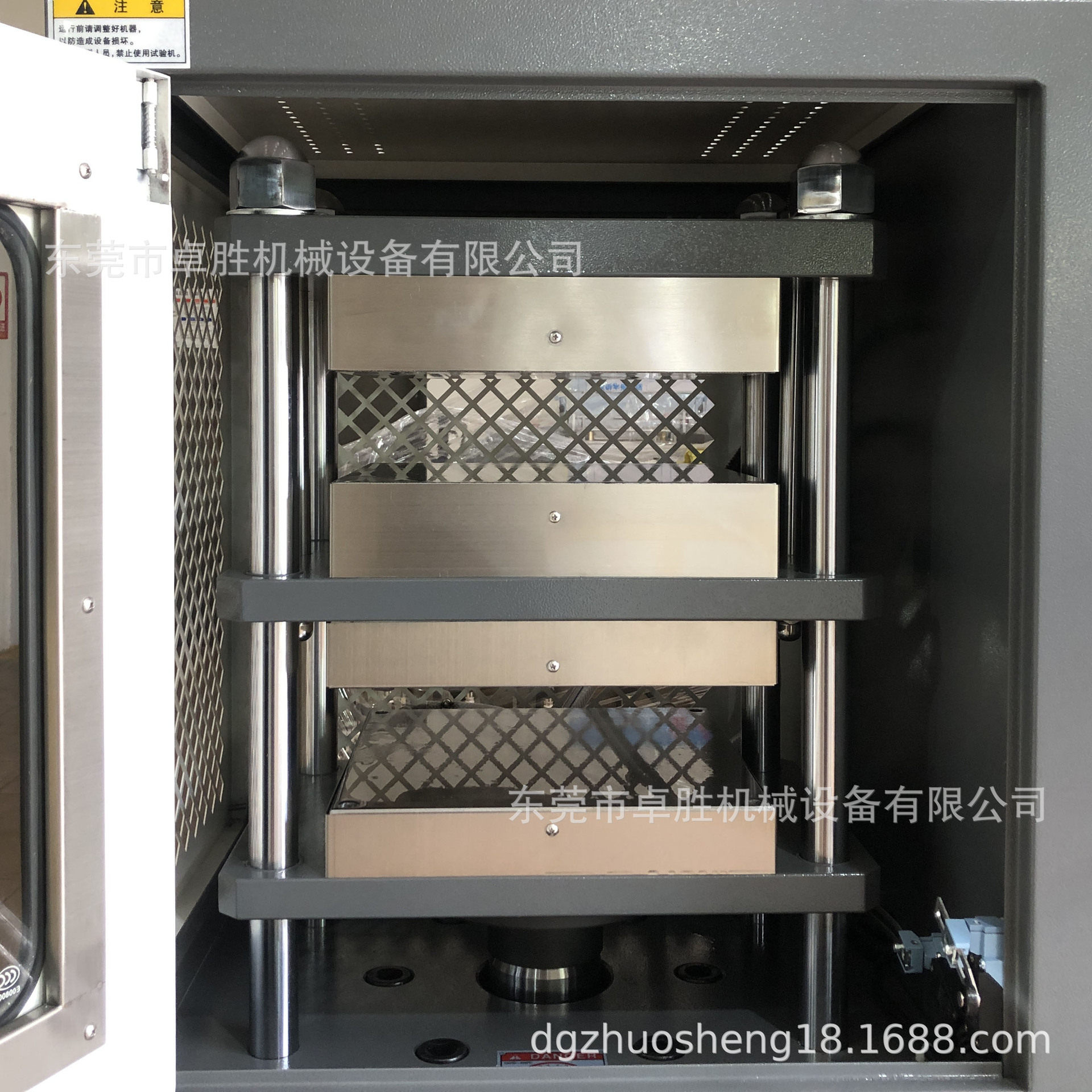 卓胜实验室设备  橡胶塑料压片机  小批量电加热双工位多层压片机,淘宝优惠券,粉丝福利购,淘宝优惠卷