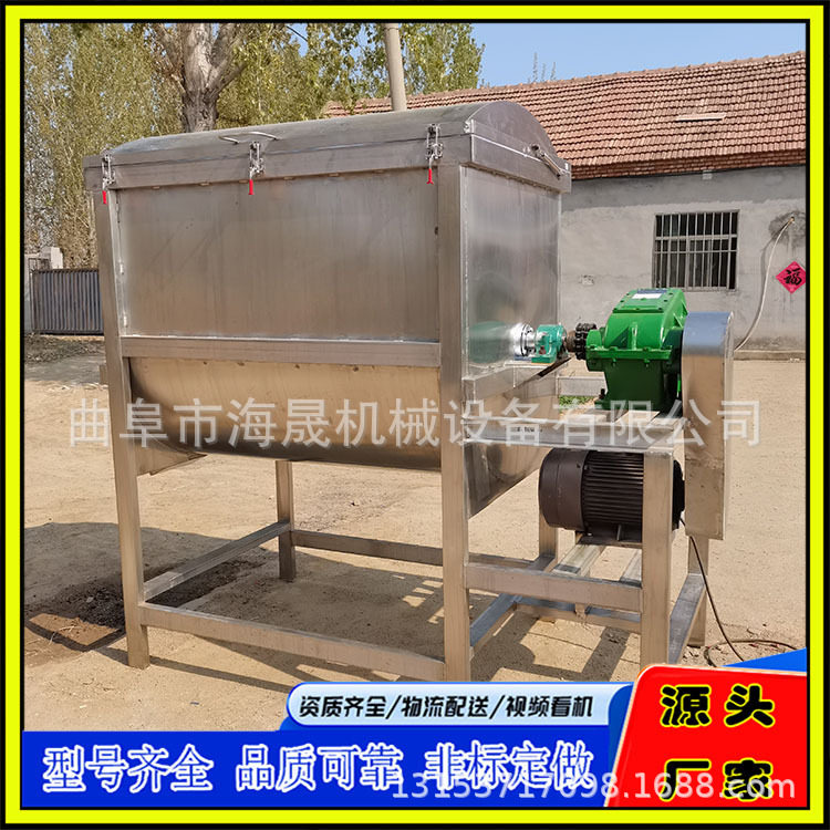 曲阜海晟卧式螺带搅拌机 粉末颗粒双轴混合机 不锈钢腻子粉搅拌机,淘宝优惠券,粉丝福利购,淘宝优惠卷