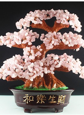 黄水晶办公室酒柜装饰品开业礼品招财摆件摇钱树客厅电视柜发财树