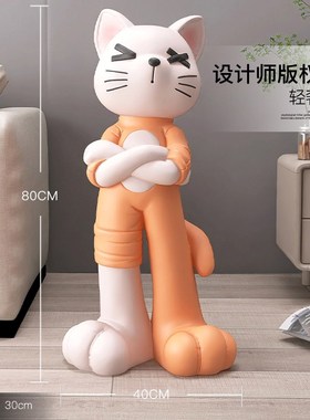 创意大型猫咪客厅落地摆件电视柜旁家居饰品沙发摆设乔迁新居礼品