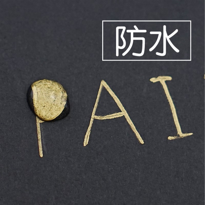 中柏 SP-151油漆笔金属补漆笔1.0mm细字白色记号笔轮胎笔DIY金色 - 图2