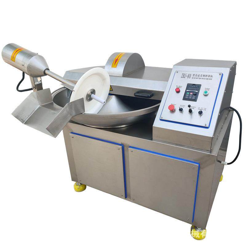 多功能斩拌机不锈钢蔬菜肉馅机预制菜宠物鲜食斩切设备肉类斩泥机,淘宝优惠券,粉丝福利购,淘宝优惠卷