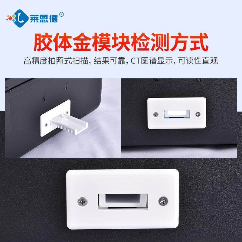 蔬菜水果肉类检测仪病害肉组胺食品安全农兽药残留测试器快检设备,淘宝优惠券,粉丝福利购,淘宝优惠卷