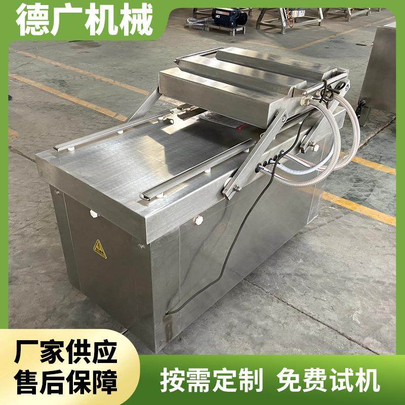 预制菜双室真空包装机玉米真空包装设备羊肚包肉封口机食品级,淘宝优惠券,粉丝福利购,淘宝优惠卷