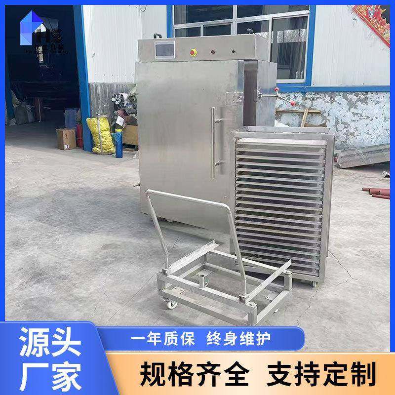 小型海参速冻机手抓饼水饺食品速冻柜鱼类超低温液氮速冻柜,淘宝优惠券,粉丝福利购,淘宝优惠卷