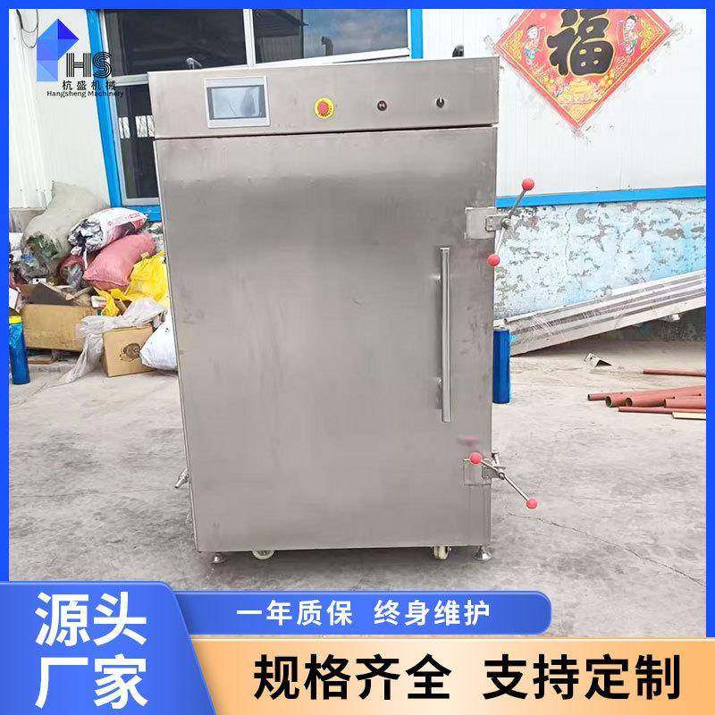 小型海参速冻机手抓饼水饺食品速冻柜鱼类超低温液氮速冻柜,淘宝优惠券,粉丝福利购,淘宝优惠卷