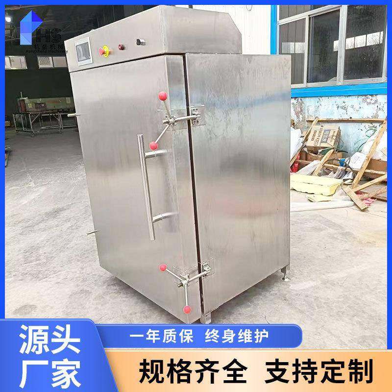 小型海参速冻机手抓饼水饺食品速冻柜鱼类超低温液氮速冻柜,淘宝优惠券,粉丝福利购,淘宝优惠卷