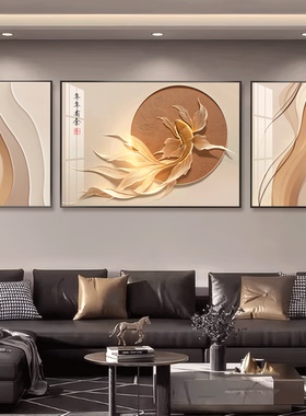 亿笔一画《年年有鱼》现代简约沙发背景墙装饰画客厅三联墙壁挂画