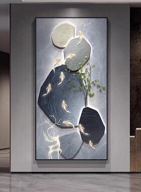 亿笔一画石鱼祥瑞入户玄关装饰画新中式轻奢寓意好壁画高级感挂画