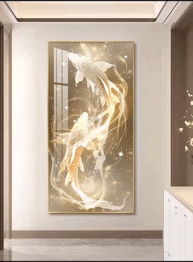 亿笔一画《金鱼送福》现代简约入户玄关装饰画走廊过道尽头挂画