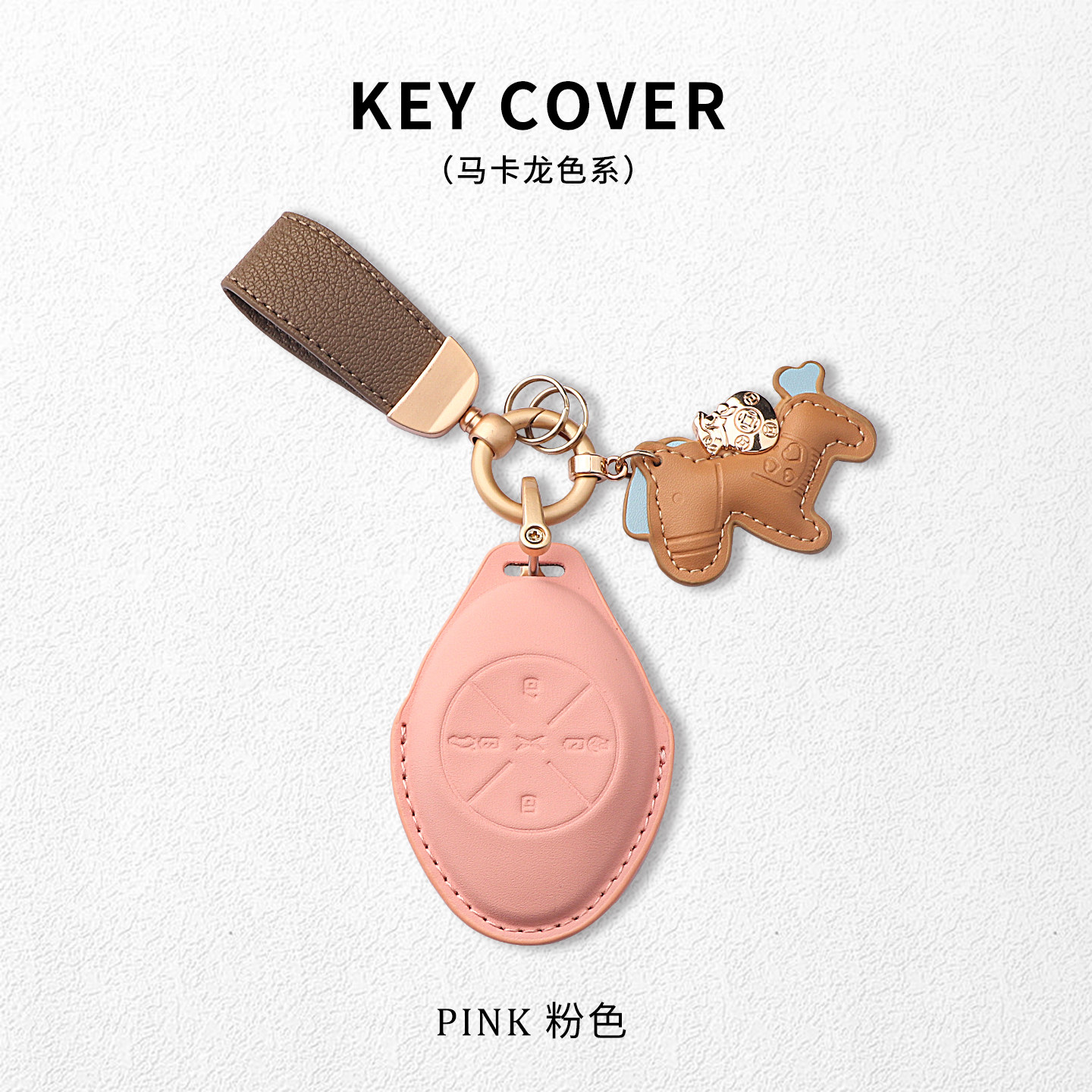 适用小鹏g9钥匙套p7简约p7i壳g6扣p5新款g3女g3i汽车锁匙装饰男女,淘宝优惠券,粉丝福利购,淘宝优惠卷