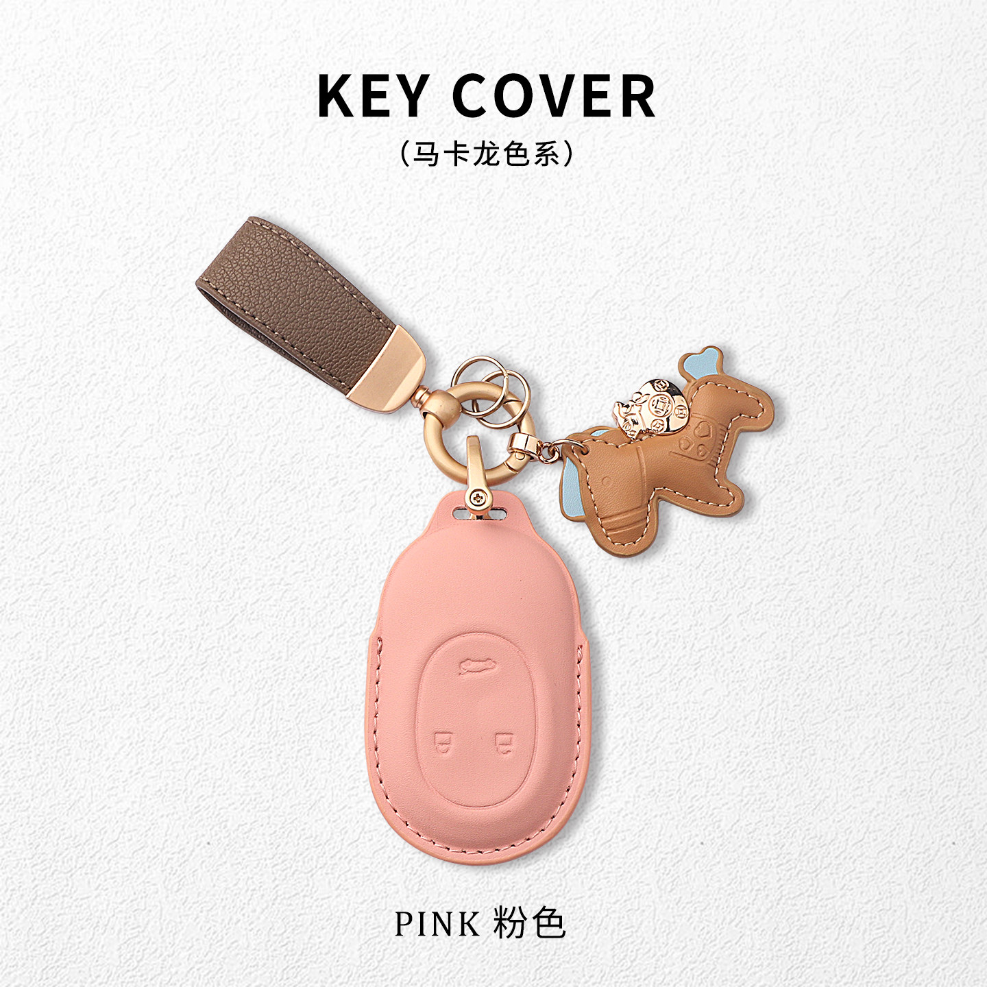 蔚来ES6钥匙套锁匙ES8 ET7 EC6 ES7 ET5t汽车钥匙包EC7保护壳包扣,淘宝优惠券,粉丝福利购,淘宝优惠卷