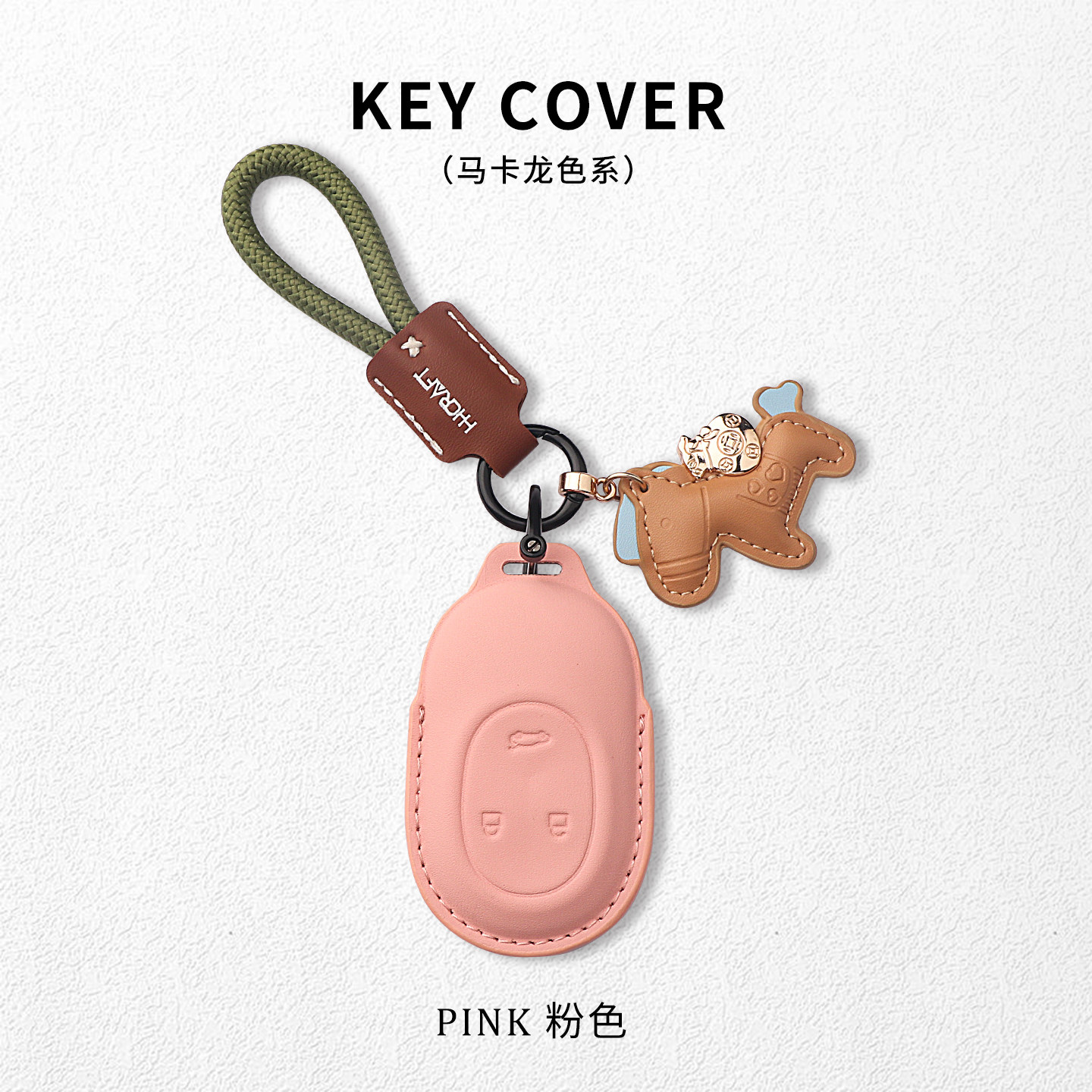 蔚来ES6钥匙套锁匙ES8 ET7 EC6 ES7 ET5t汽车钥匙包EC7保护壳包扣,淘宝优惠券,粉丝福利购,淘宝优惠卷