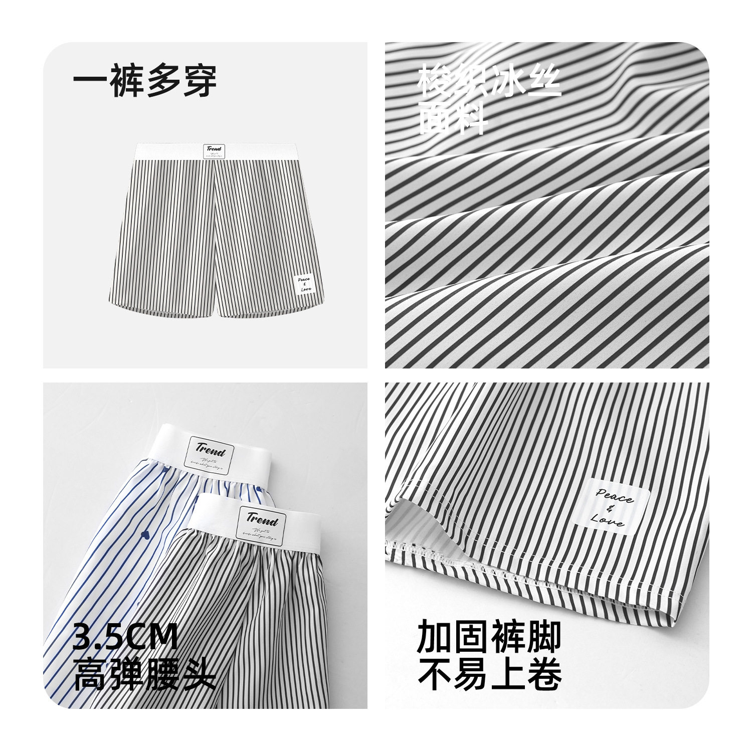 YOIKOOBEAN男士内裤男阿罗裤休闲睡裤居家短裤清新条纹运动平角裤,淘宝优惠券,粉丝福利购,淘宝优惠卷