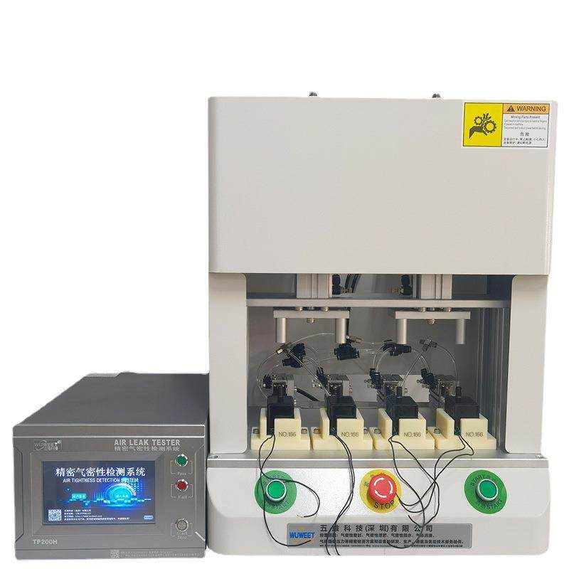 四通道气密性检测仪 美容仪防水测试仪 磨面器按摩仪器检测设备,淘宝优惠券,粉丝福利购,淘宝优惠卷