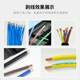 Induction type, no adjustment pneumatic peeling machine 6-10 square electronic wire automatic wire stripping machine peeling machine