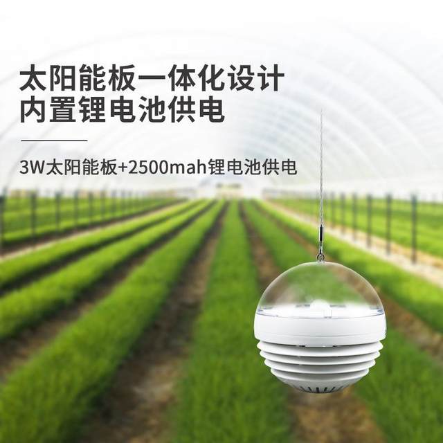 Small weather station greenhouse thermometer hygrometer environmental monitoring light pressure carbon dioxide monitoring