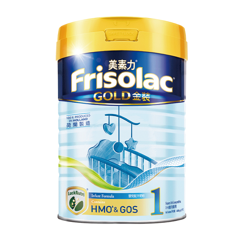 Frisolac港版金装美素力婴儿配方奶粉1段400g 0-6个月适用