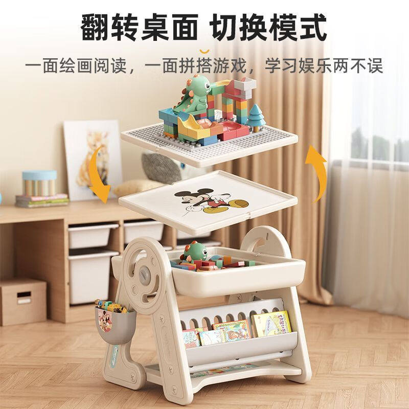 儿童积木桌多功能大颗粒男女孩益智宝宝早教玩具画板二合一游戏桌,淘宝优惠券,粉丝福利购,淘宝优惠卷