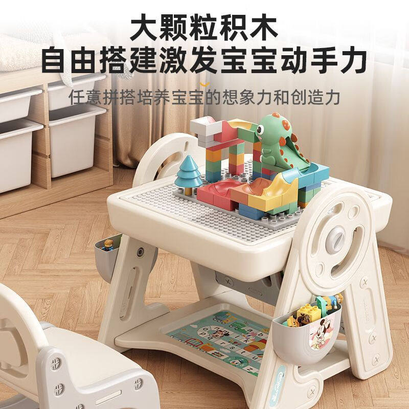 儿童积木桌多功能大颗粒男女孩益智宝宝早教玩具画板二合一游戏桌,淘宝优惠券,粉丝福利购,淘宝优惠卷