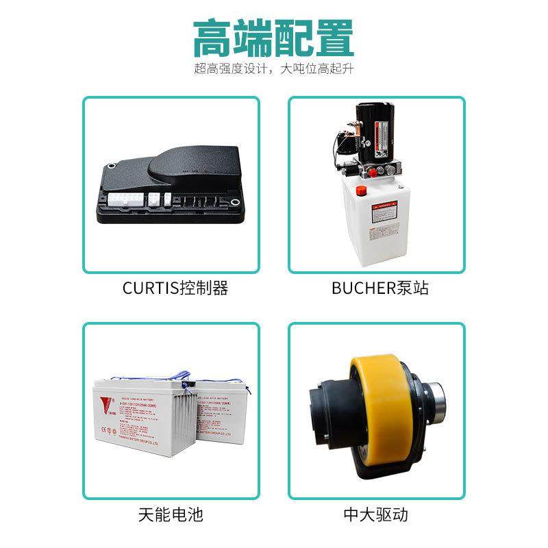 好拉牌2吨全电动站驾式堆高车两级门架踏板堆垛机米升高叉车,淘宝优惠券,粉丝福利购,淘宝优惠卷