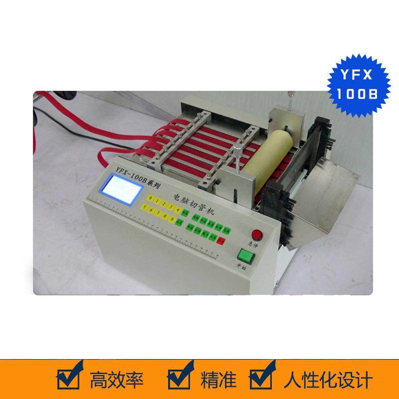 塑料软管切管机pvc塑料软管裁切机油管裁管机热缩套管剪切机,淘宝优惠券,粉丝福利购,淘宝优惠卷