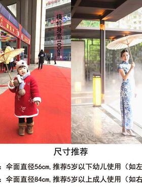 古风油纸伞女中国风舞蹈演出古典古装汉服绸布伞旗袍道具装饰红伞