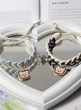 网红闺蜜手炼二人一对小学生高颜值三人手炼磁铁相吸手环情侣款