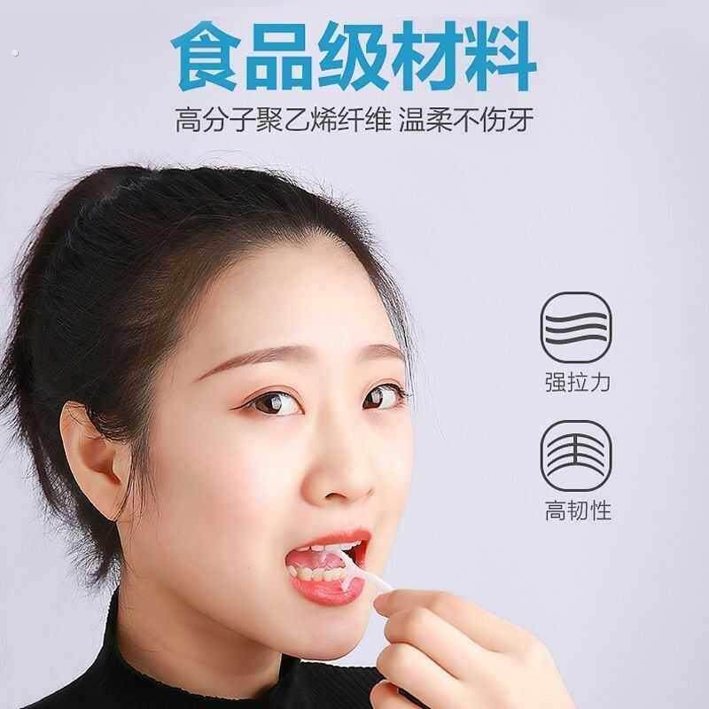 高弹超细牙线高分子特级牙线棒一次性牙线袋装便携牙线盒牙线签,淘宝优惠券,粉丝福利购,淘宝优惠卷