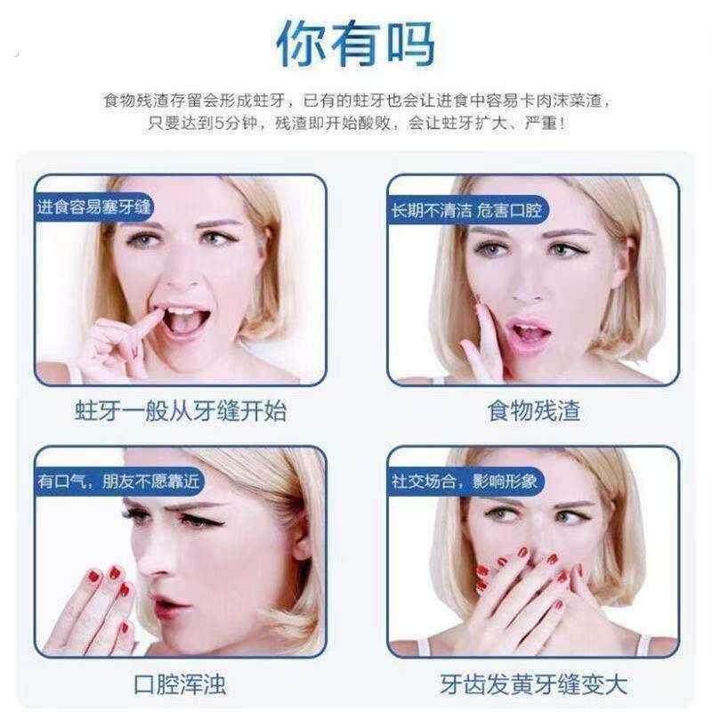 高弹超细牙线高分子特级牙线棒一次性牙线袋装便携牙线盒牙线签,淘宝优惠券,粉丝福利购,淘宝优惠卷