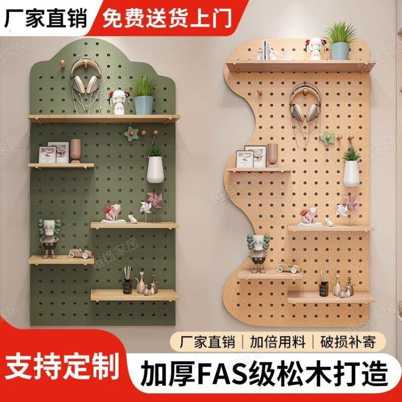 Display rack hole board custom entry entrance storage background wall rack partition living room wall