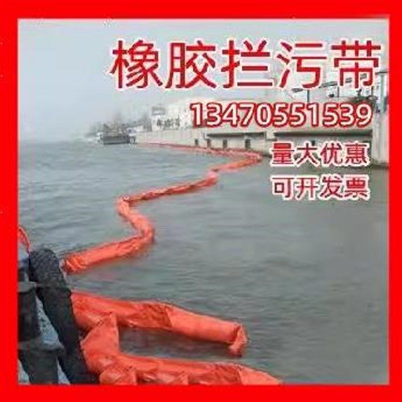 海藻围栏轻型海上拦截条水面围油栏海洋制造业P阻挡河道拦截带耐,淘宝优惠券,粉丝福利购,淘宝优惠卷