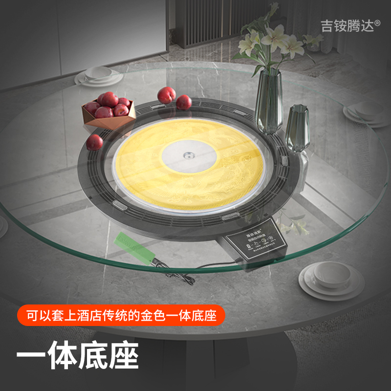 电动餐桌转盘底座自动旋转转心大理石玻璃实木餐桌圆桌通用转盘 - 图0