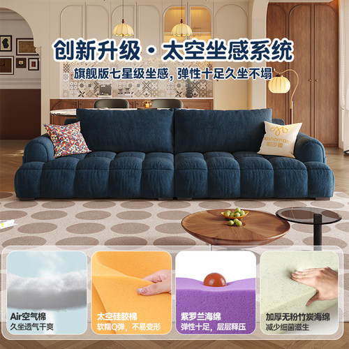 帕沙曼 棉花糖布艺沙发小户型客厅泡芙法式覆古风云朵雪尼尔沙发 - 图2