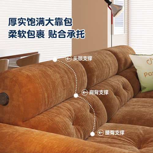 帕沙曼电动沙发床布艺小户型客厅复古棉花糖伸缩零靠墙功能沙发 - 图2