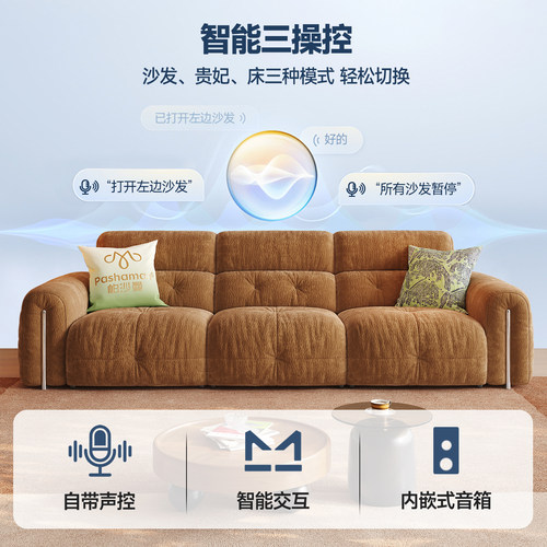 帕沙曼电动沙发床布艺小户型客厅复古棉花糖伸缩零靠墙功能沙发 - 图0