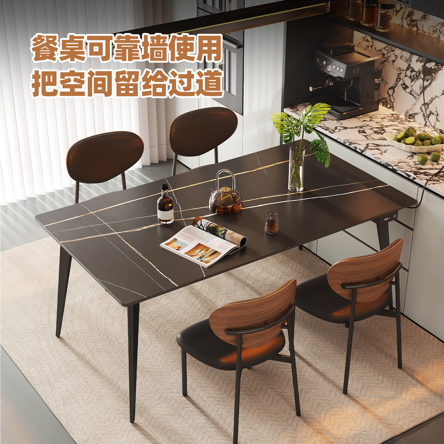 帕沙曼办公桌子岩板餐桌石墨烯加热暖菜家用极简轻奢长方形饭桌椅,淘宝优惠券,粉丝福利购,淘宝优惠卷