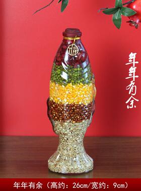 搬家仪式用品五谷丰登摆件乔迁新居礼品布置装饰之喜入宅杂粮礼物