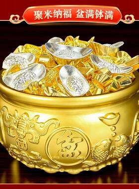 仿真小元宝摆件金元宝银元宝迷你小金锭聚宝盆米缸百福缸装饰配饰